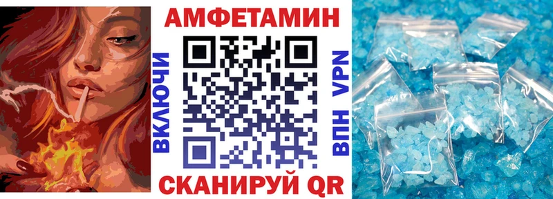 Купить где  Шелехов  Амфетамин 98% 