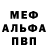 Амфетамин Розовый Hapnox