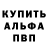 A-PVP кристаллы reeeter