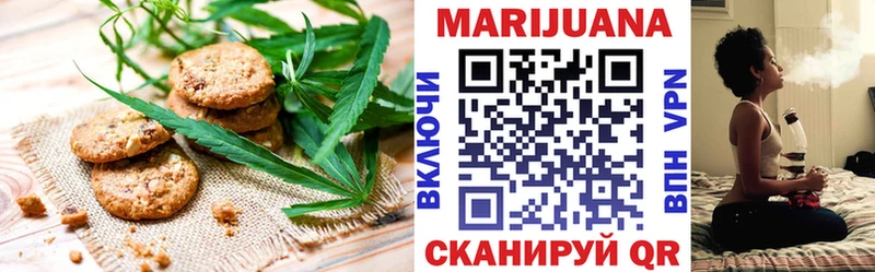 Еда ТГК марихуана  Купить  Шелехов
