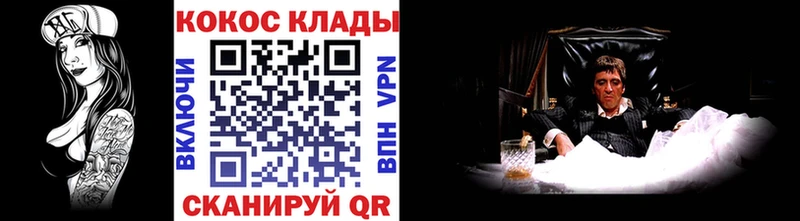 КОКАИН 98% Шелехов