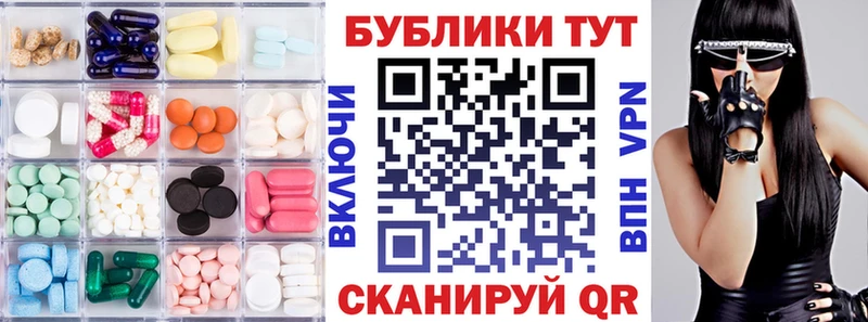 Ecstasy Cube  Купить закладки  Шелехов 