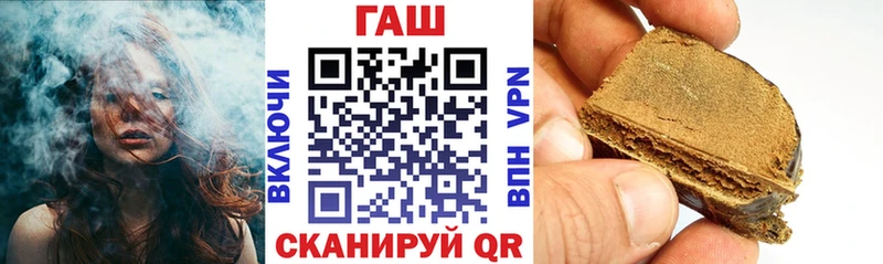 Купить  Шелехов  ГАШ индика сатива 