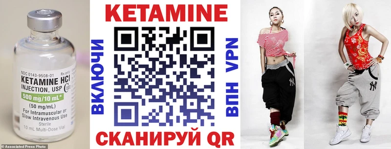 Кетамин ketamine  Купить  Шелехов 