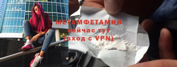 бошки Новокубанск