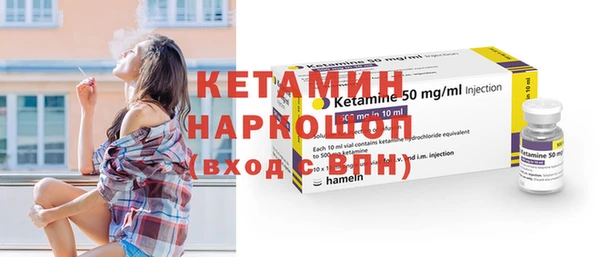 кокаин колумбия Новозыбков