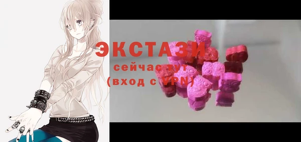 бошки Новокубанск