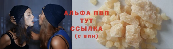 шишки Нязепетровск