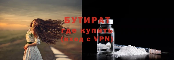 кокаин VHQ Няндома