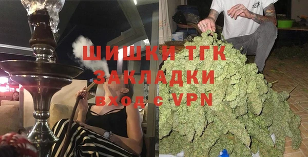 бошки Новокубанск