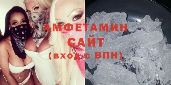 шишки Нязепетровск