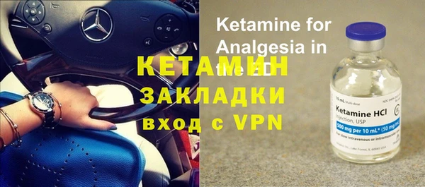 кокаин VHQ Няндома