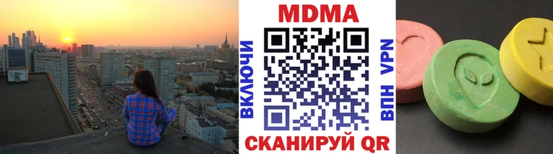 Купить  Шелехов  MDMA молли 