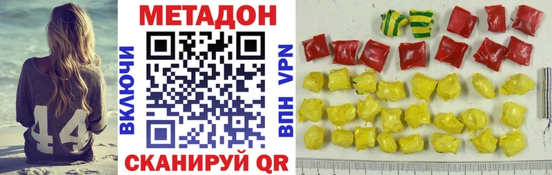 Купить где  Шелехов  МЕТАДОН мёд 