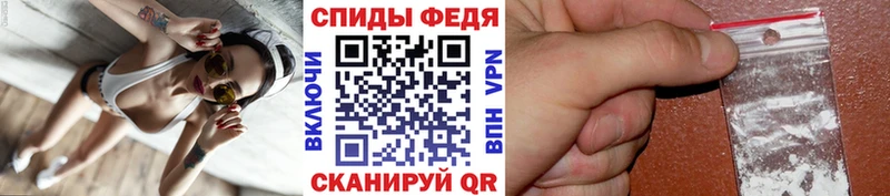 Купить где  Шелехов  Первитин мет 