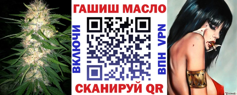 Дистиллят ТГК концентрат  Купить закладки  Шелехов 